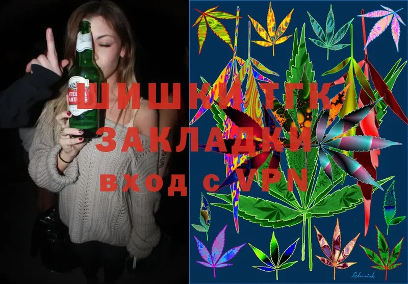 МАРИХУАНА THC 21%  маркетплейс официальный сайт  Тавда 